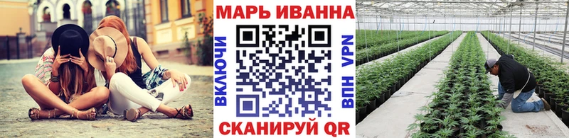 Купить закладку Гашиш  Марихуана  Мефедрон  Терек
