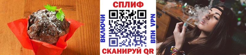 Печенье с ТГК марихуана Купить закладки Терек