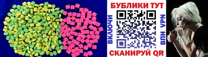 ЭКСТАЗИ 250 мг  Купить где  Терек 