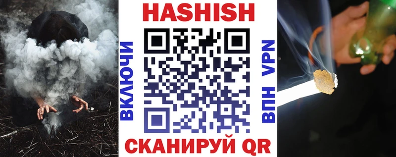 ГАШ индика сатива  Купить  Терек 