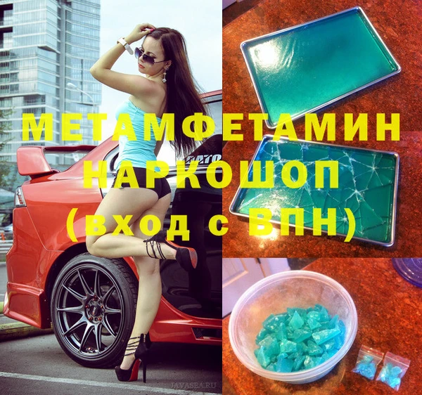 таблы Алзамай
