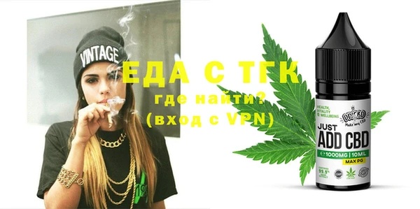 экстази Алексин