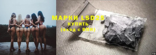 экстази Алексин
