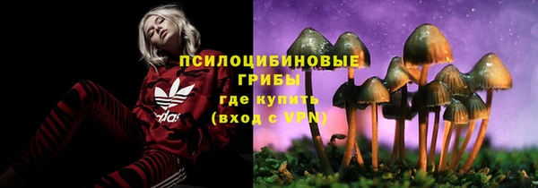 альфа пвп VHQ Алексеевка