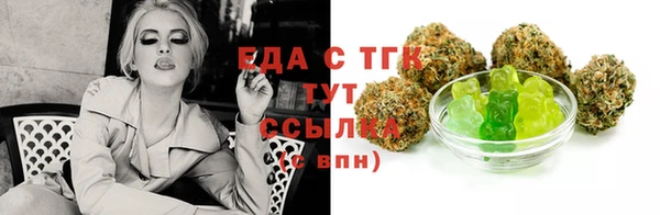 экстази Алексин