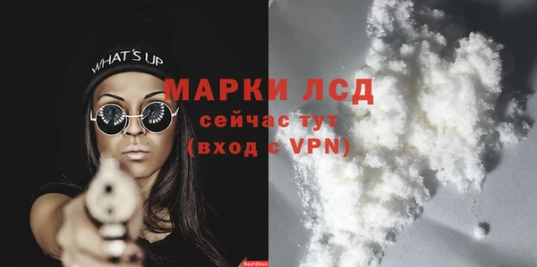 экстази Алексин
