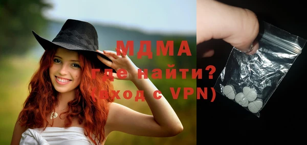 альфа пвп VHQ Алексеевка