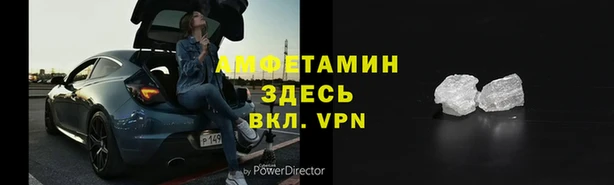 альфа пвп VHQ Алексеевка