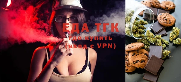 альфа пвп VHQ Алексеевка