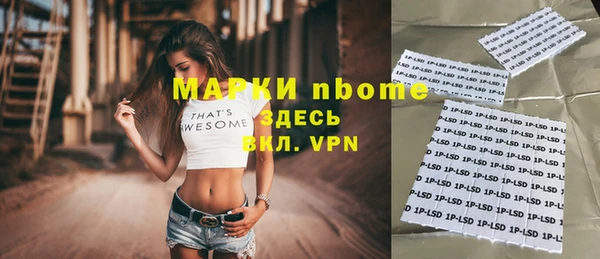 экстази Алексин