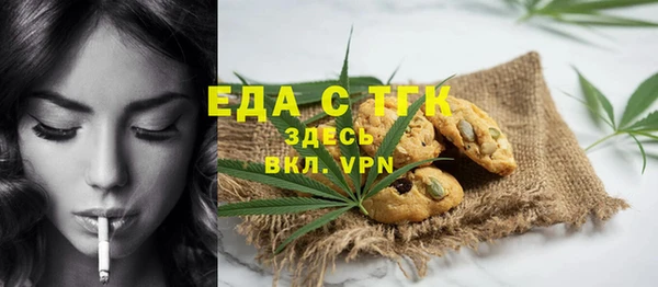 экстази Алексин