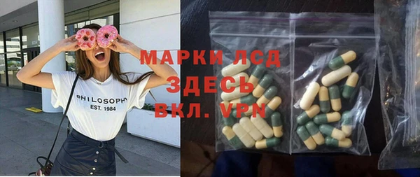 таблы Алзамай