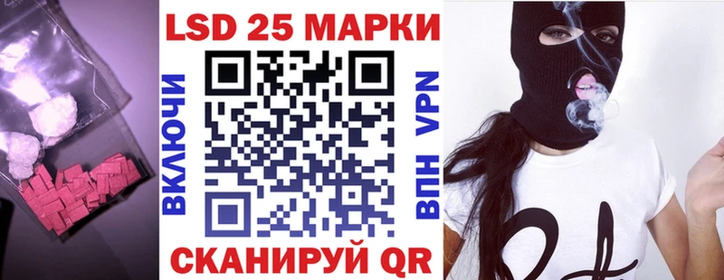 Купить  Терек  Лсд 25 экстази ecstasy 