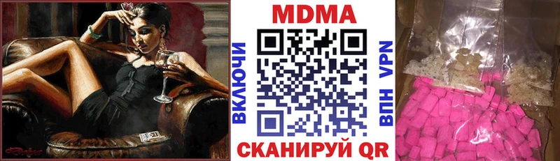 Купить где  Терек  MDMA crystal 