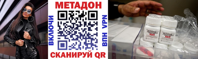 Купить  Терек  МЕТАДОН белоснежный 