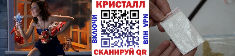Метамфетамин пудра Купить закладки Терек